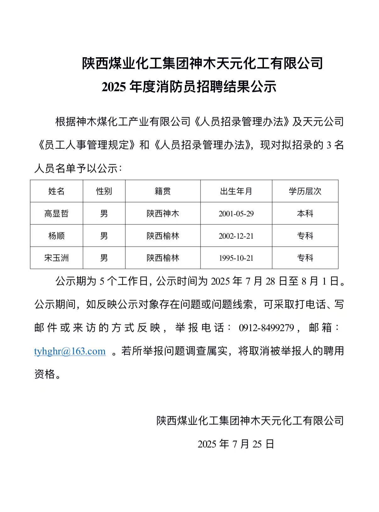 網(wǎng)站.jpg